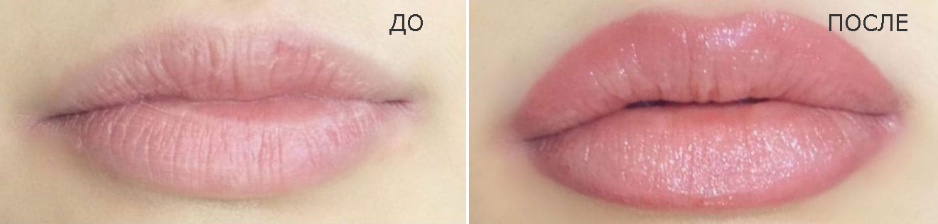 акварельные губы до и после